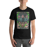 Thumbnail for Angry Ground Moose Unisex t-shirt