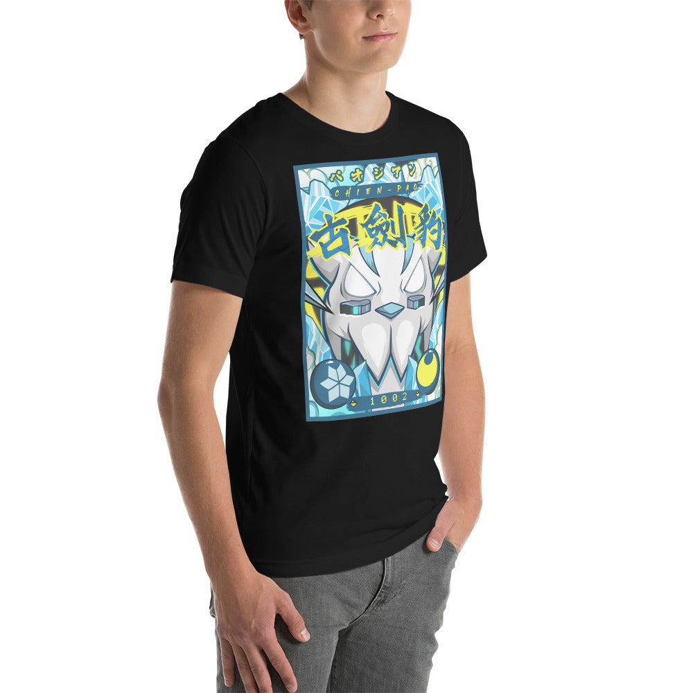 Angry Ice Leopard Unisex t-shirt